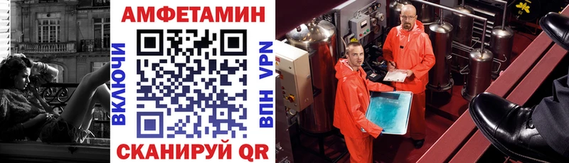 Amphetamine Premium  Купить где  Сухой Лог 