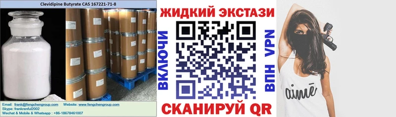 Бутират бутик  Купить  Сухой Лог 