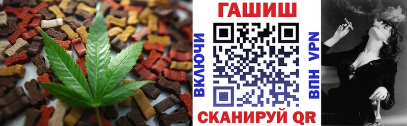 Купить закладки  Сухой Лог  Еда ТГК конопля 