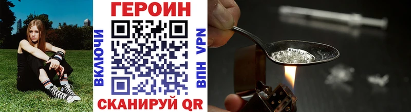 Купить закладки  Сухой Лог  ГЕРОИН хмурый 