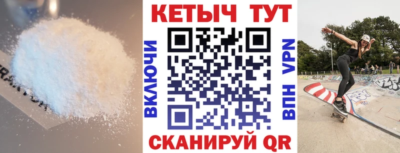 Кетамин VHQ  Купить  Сухой Лог 