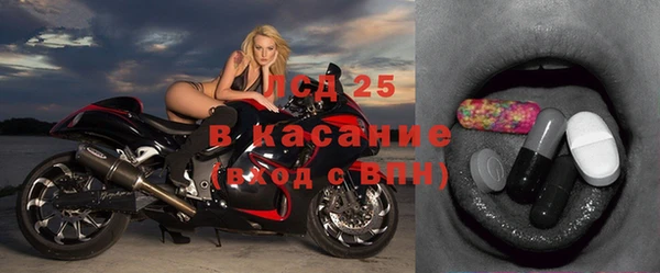 кокаин Арсеньев