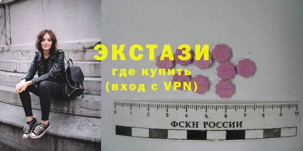марки lsd Аркадак