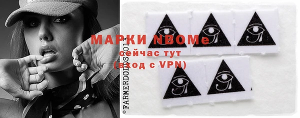 марки lsd Аркадак
