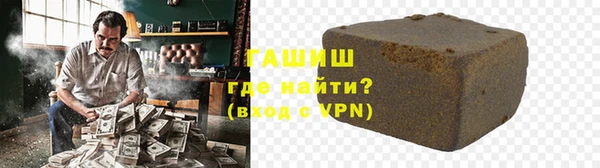 марки lsd Аркадак