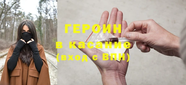 метадон Армянск