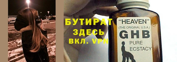 метадон Балахна