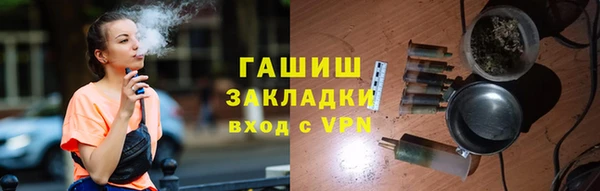 кристаллы Балабаново