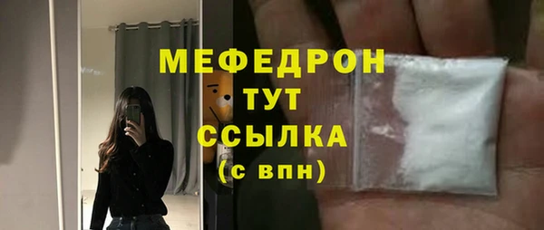 кокаин Арсеньев