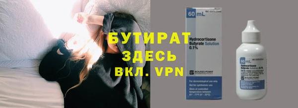 метадон Армянск