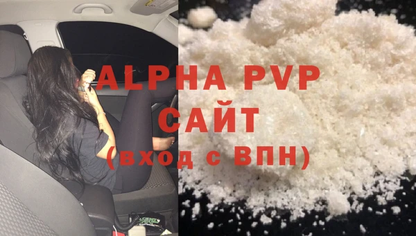 метадон Армянск