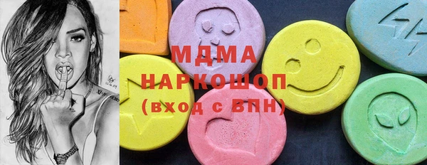кокаин Арсеньев