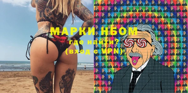 марки lsd Аркадак