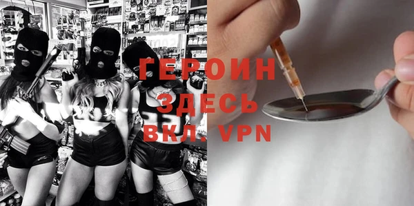 метадон Армянск