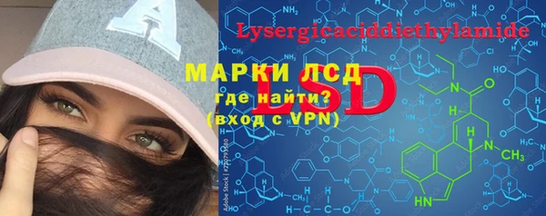 марки lsd Аркадак