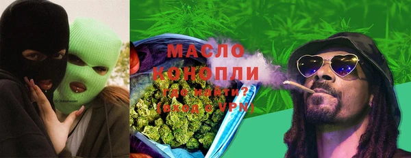 кокаин Арсеньев