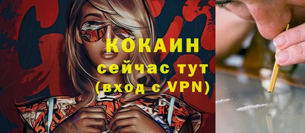 метадон Армянск