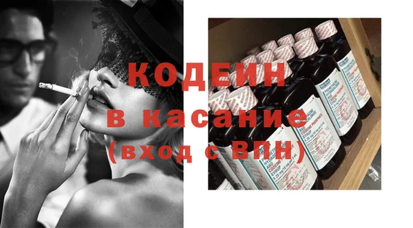 метадон Армянск