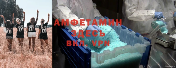 кокаин Арсеньев