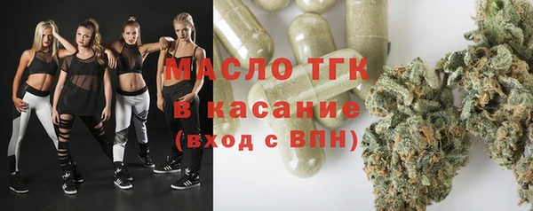 кокаин Арсеньев