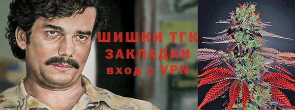 кокаин Арсеньев