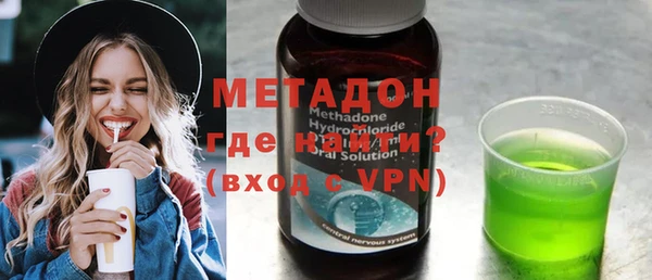 метадон Армянск