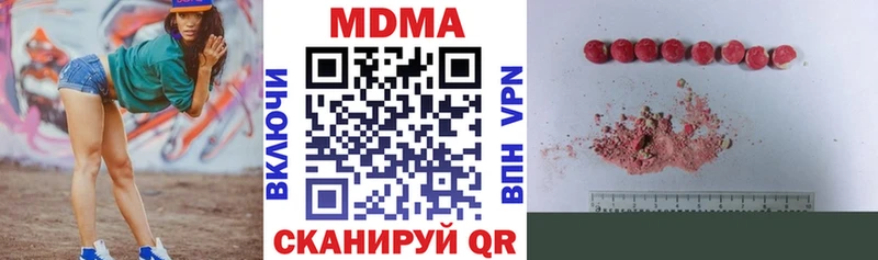 MDMA VHQ  Купить закладки  Сухой Лог 