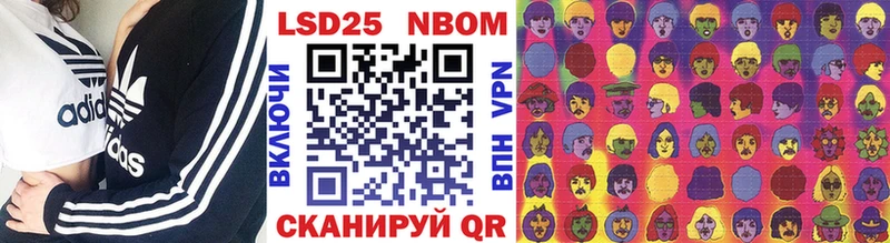 Купить  Сухой Лог  Марки N-bome 1,8мг 