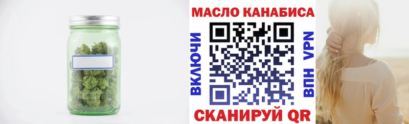 Дистиллят ТГК гашишное масло  Купить закладки  Сухой Лог 
